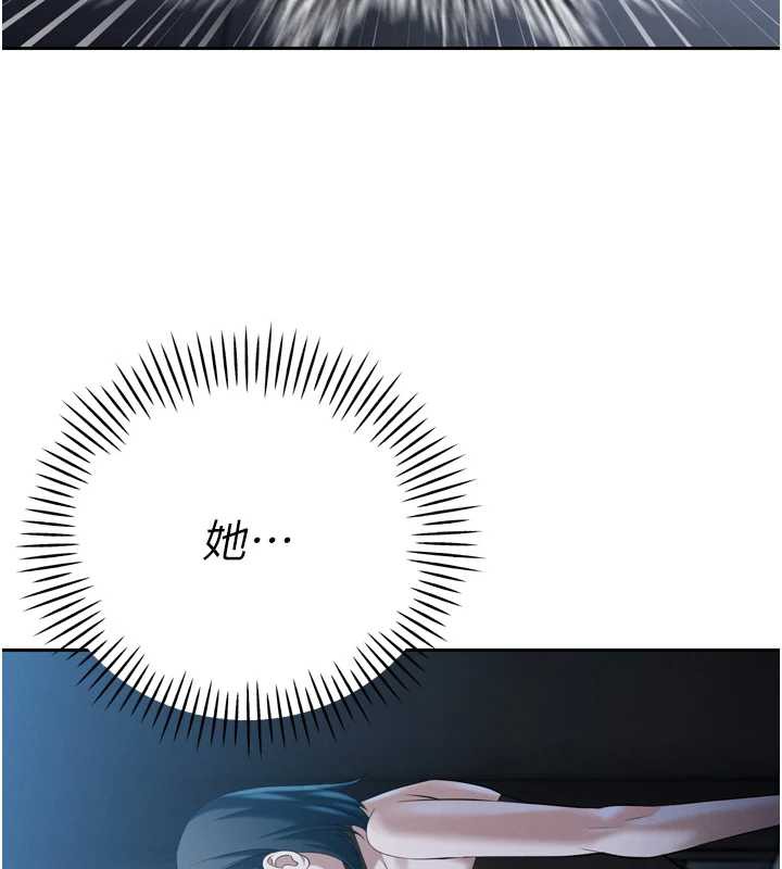 暴君會長的嬌媳們第14話-下個目標是二媳婦♥