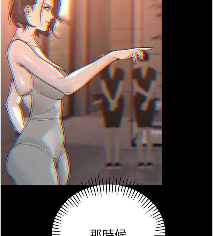 暴君會長的嬌媳們第14話-下個目標是二媳婦♥