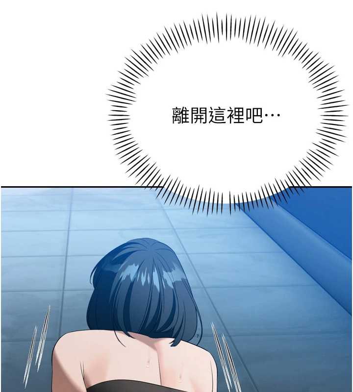 暴君會長的嬌媳們第14話-下個目標是二媳婦♥