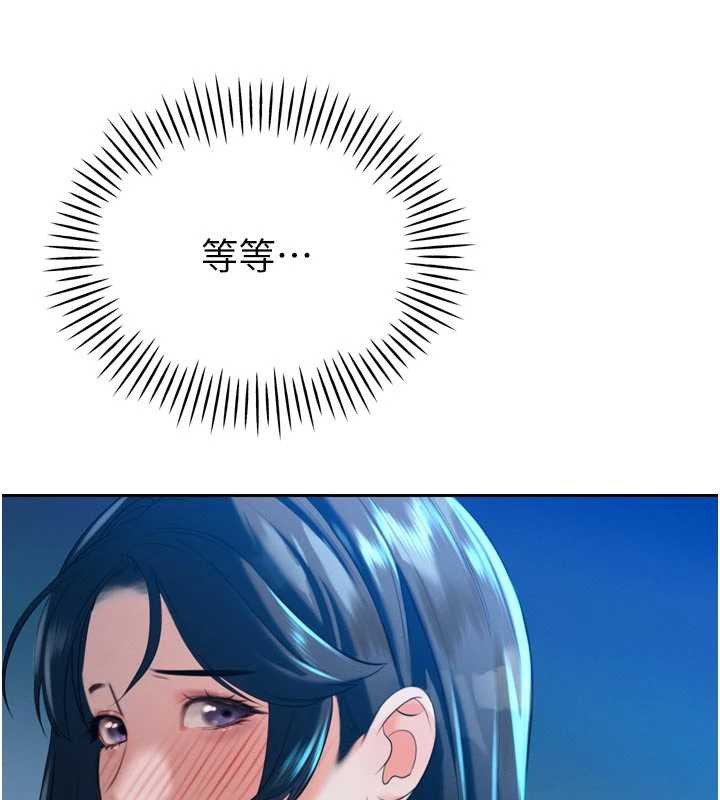 暴君會長的嬌媳們第14話-下個目標是二媳婦♥