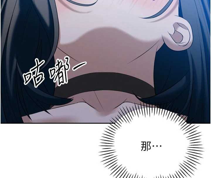 暴君會長的嬌媳們第14話-下個目標是二媳婦♥