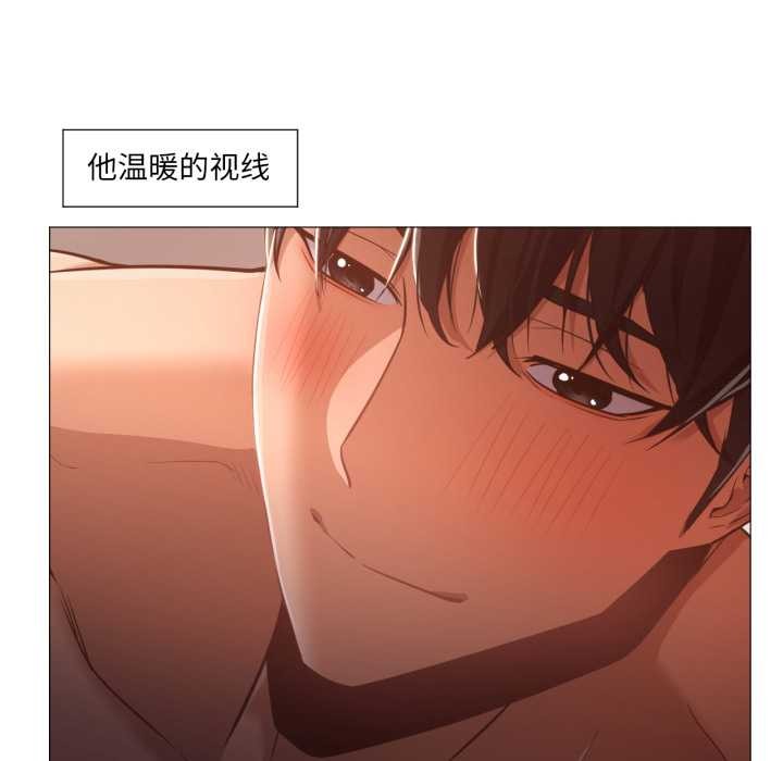 換身戀人第21話