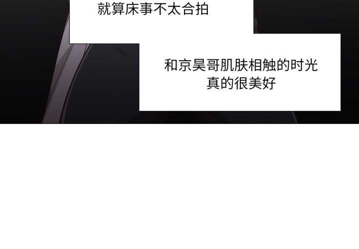 換身戀人第21話