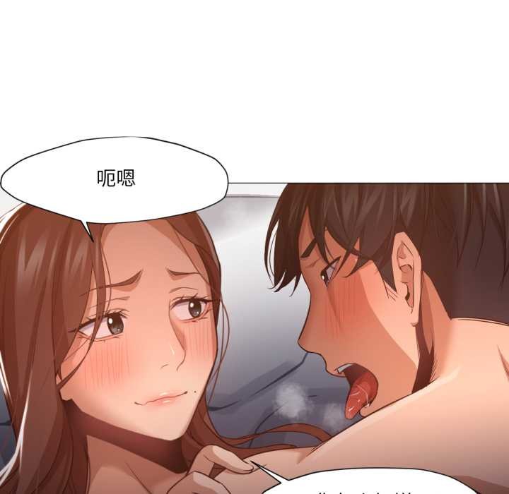 換身戀人第21話