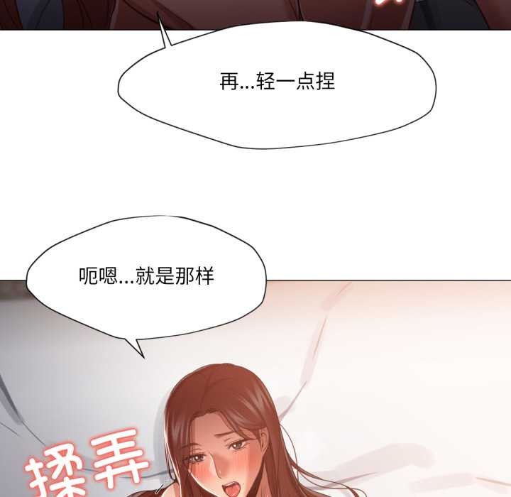 換身戀人第21話