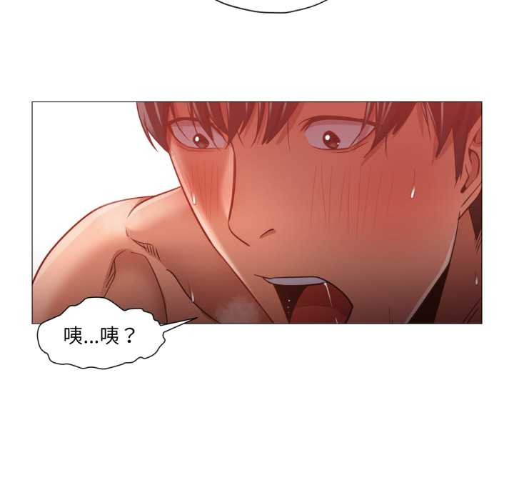 換身戀人第21話