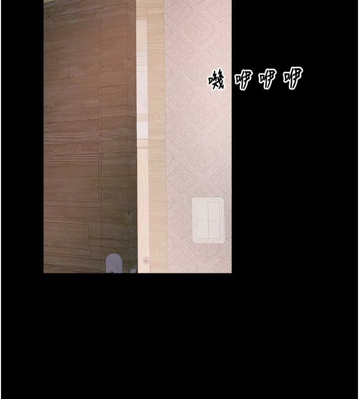 大鳳村婦女會第23話-不小心滑進去了~!