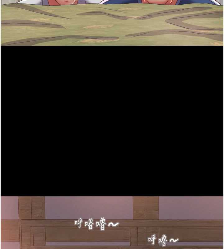 大鳳村婦女會第23話-不小心滑進去了~!