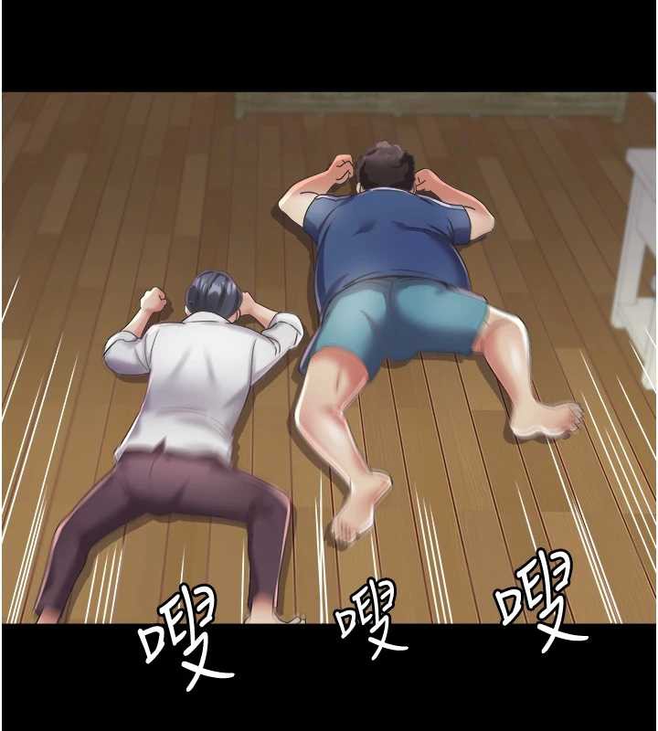 大鳳村婦女會第23話-不小心滑進去了~!