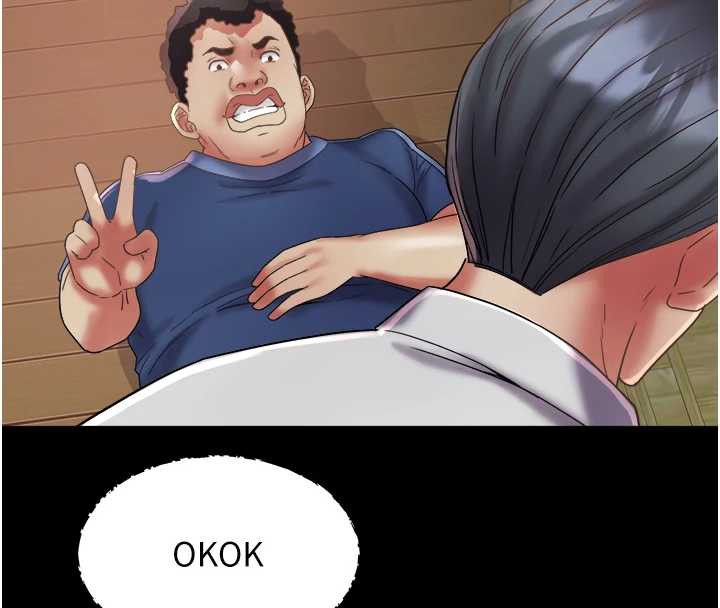 大鳳村婦女會第23話-不小心滑進去了~!