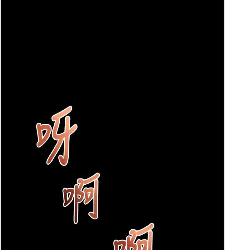 大鳳村婦女會第23話-不小心滑進去了~!