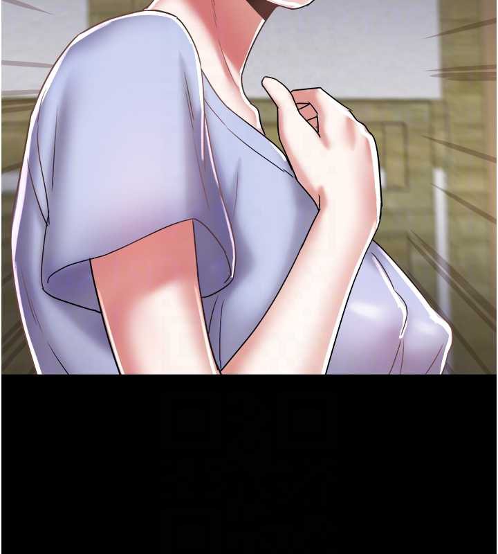 大鳳村婦女會第23話-不小心滑進去了~!