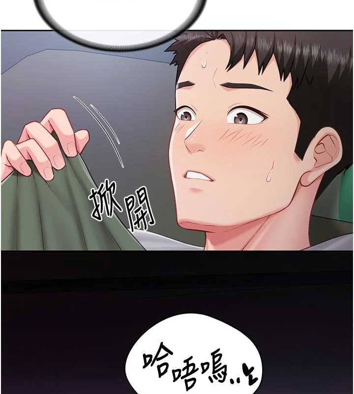 報告女班長:一根突起第28話-在帳篷祕密做愛♥