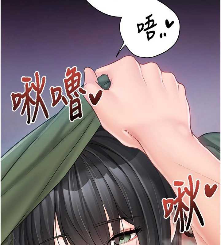 報告女班長:一根突起第28話-在帳篷祕密做愛♥