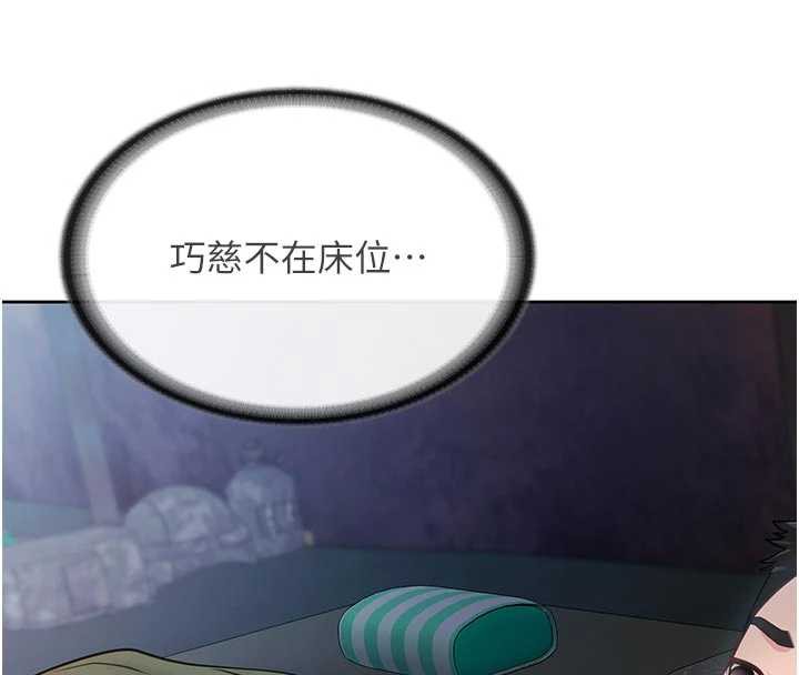 報告女班長:一根突起第28話-在帳篷祕密做愛♥