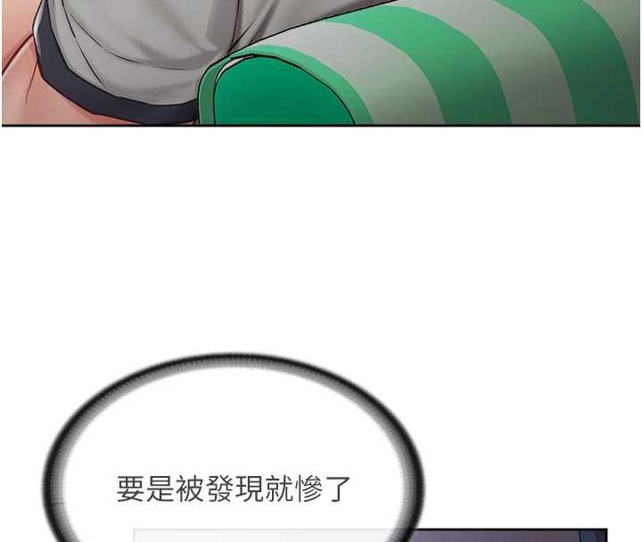 報告女班長:一根突起第28話-在帳篷祕密做愛♥