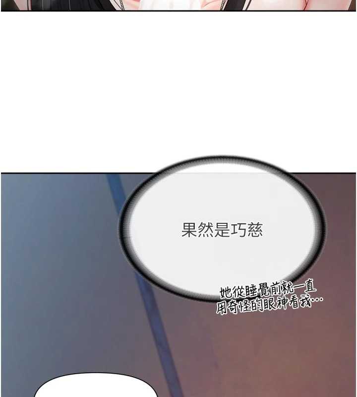 報告女班長:一根突起第28話-在帳篷祕密做愛♥