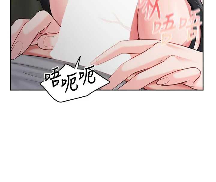 報告女班長:一根突起第28話-在帳篷祕密做愛♥