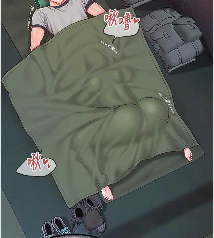 報告女班長:一根突起第28話-在帳篷祕密做愛♥