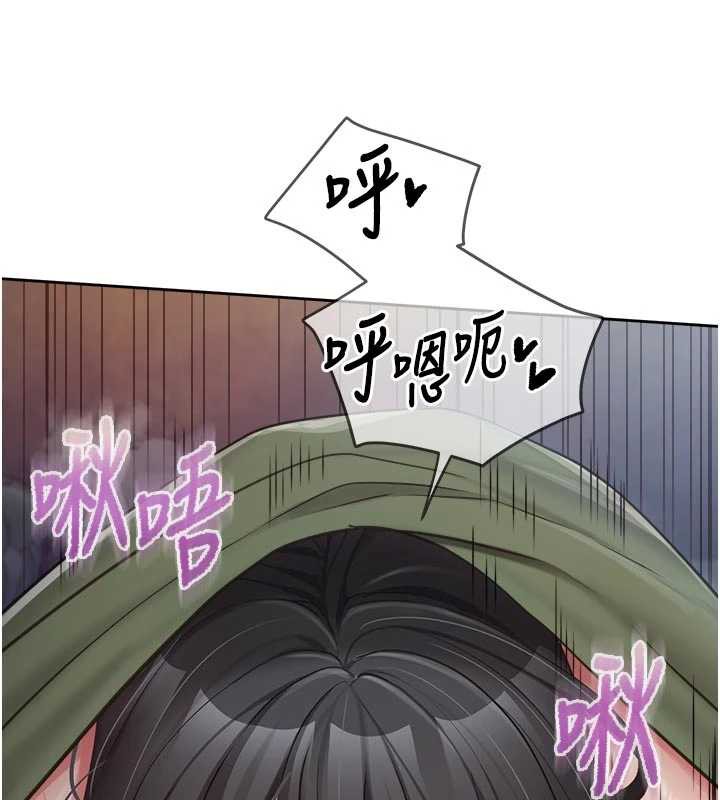 報告女班長:一根突起第28話-在帳篷祕密做愛♥