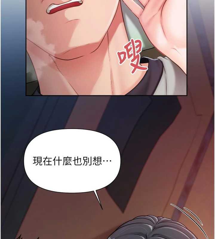 報告女班長:一根突起第28話-在帳篷祕密做愛♥