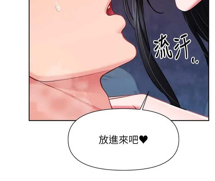 報告女班長:一根突起第28話-在帳篷祕密做愛♥