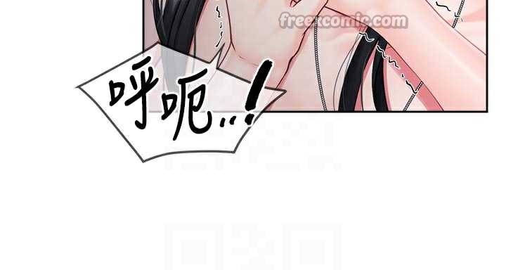 報告女班長:一根突起第28話-在帳篷祕密做愛♥