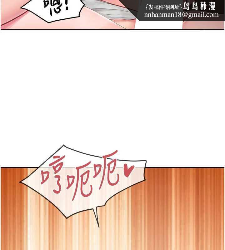 報告女班長:一根突起第28話-在帳篷祕密做愛♥