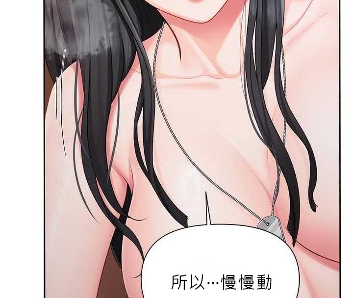 報告女班長:一根突起第28話-在帳篷祕密做愛♥