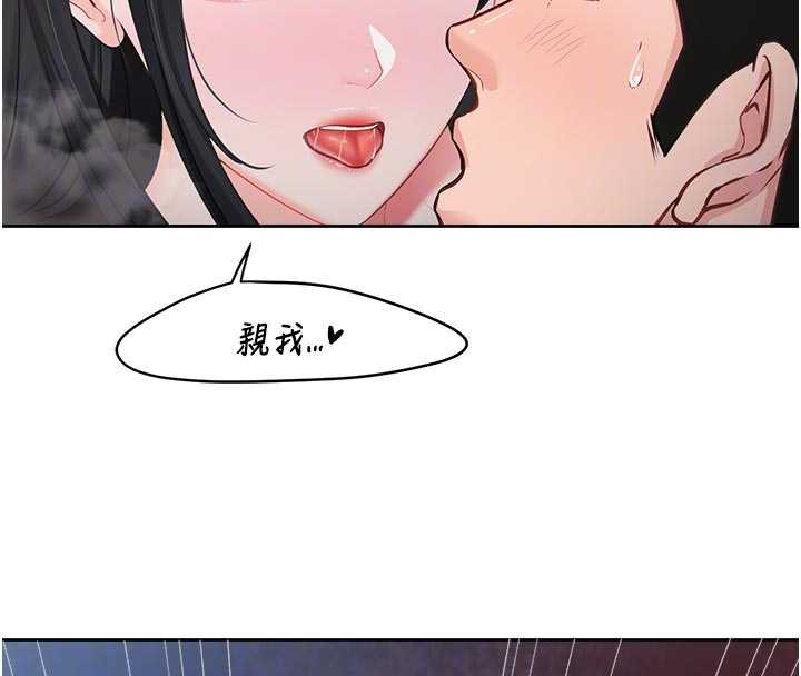報告女班長:一根突起第28話-在帳篷祕密做愛♥