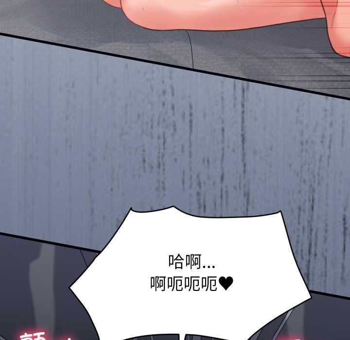 少爺的替身第27話