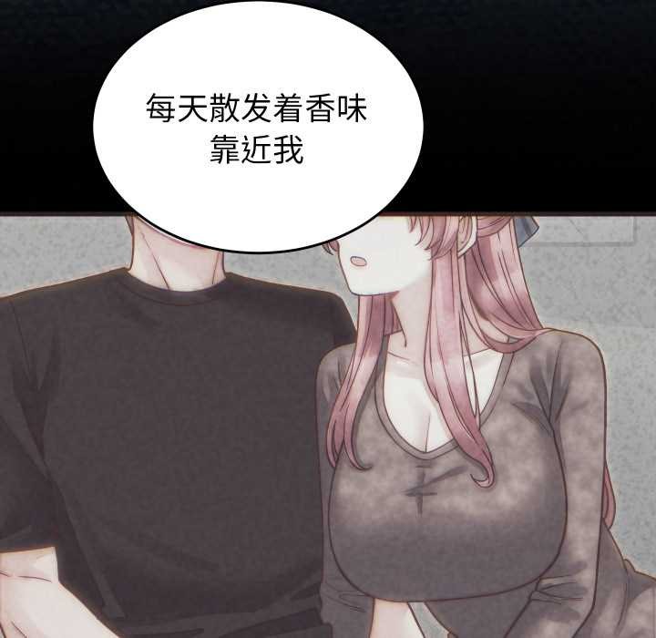 少爺的替身第27話