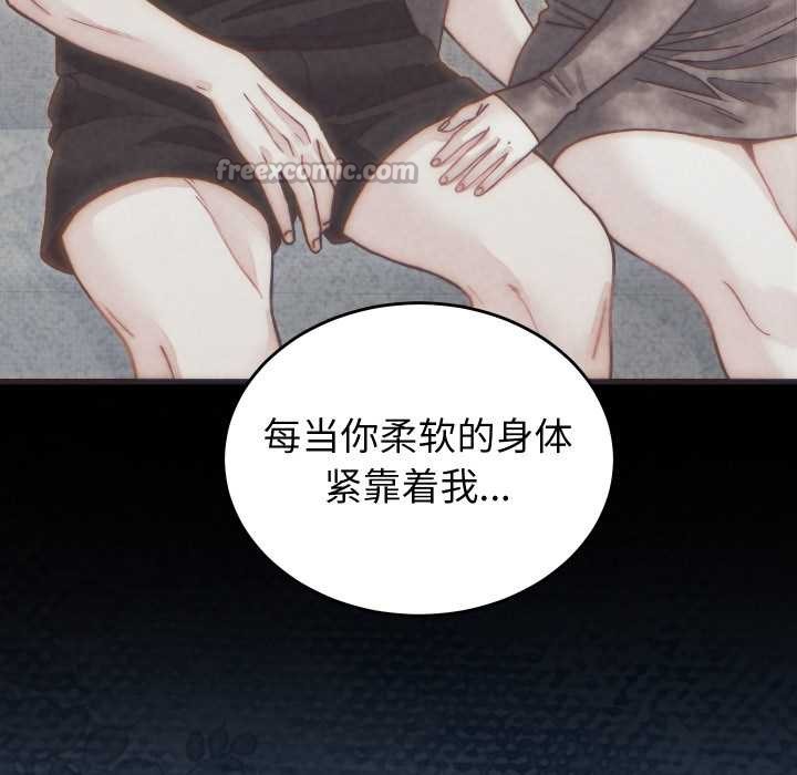 少爺的替身第27話