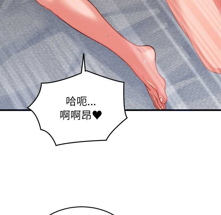 少爺的替身第27話