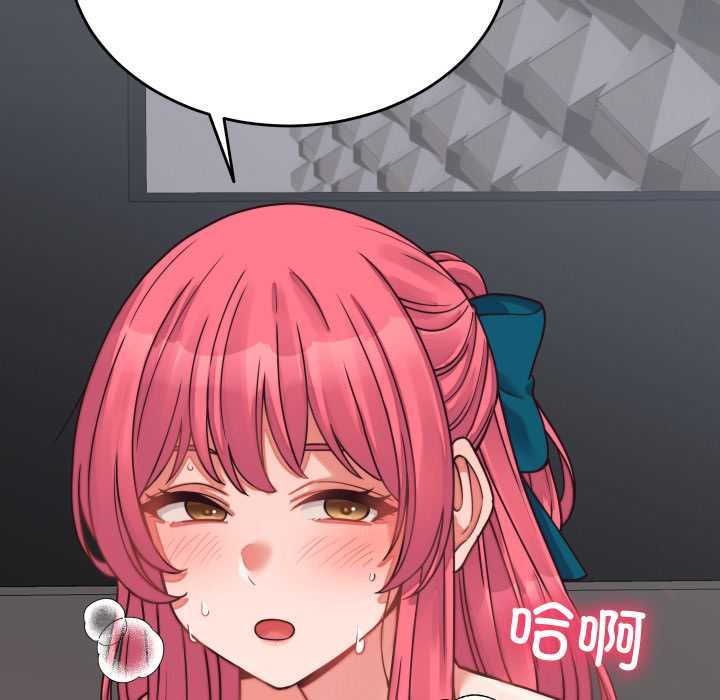 少爺的替身第27話