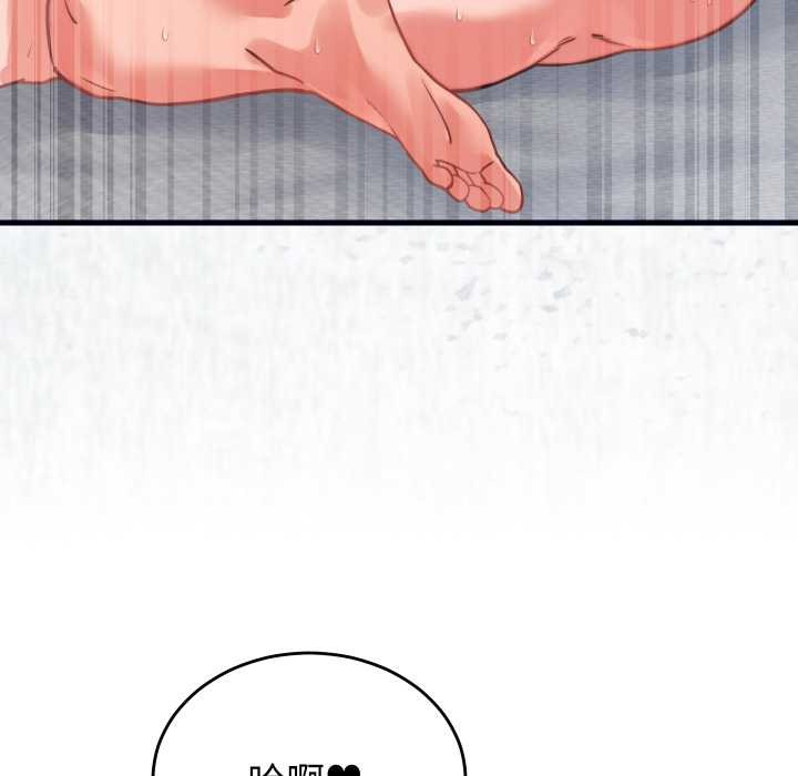 少爺的替身第27話