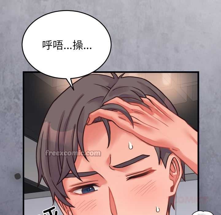 少爺的替身第27話