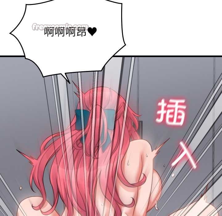 少爺的替身第27話