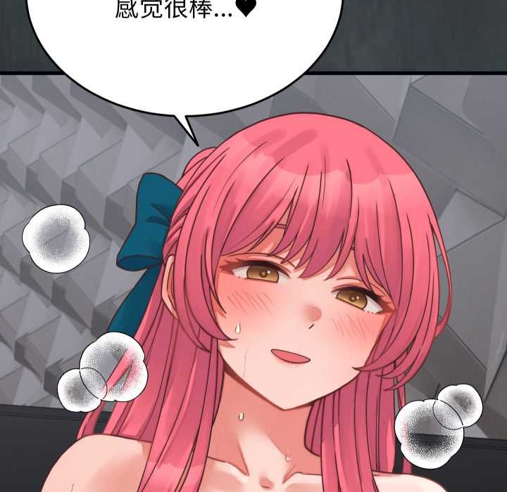 少爺的替身第27話