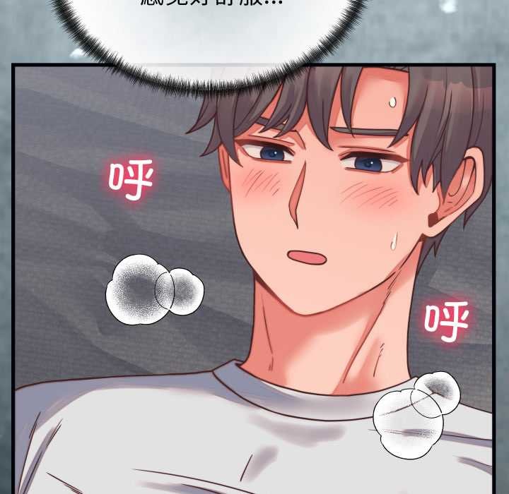 少爺的替身第27話