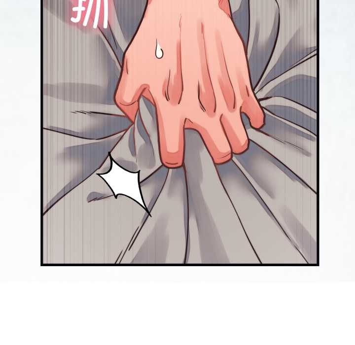 少爺的替身第27話