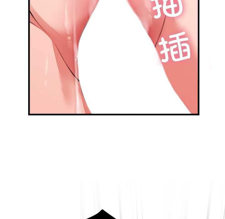 少爺的替身第27話