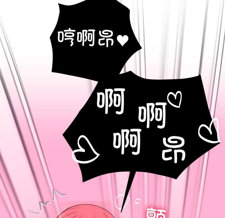 少爺的替身第27話