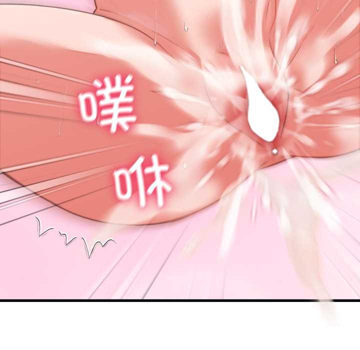 少爺的替身第27話