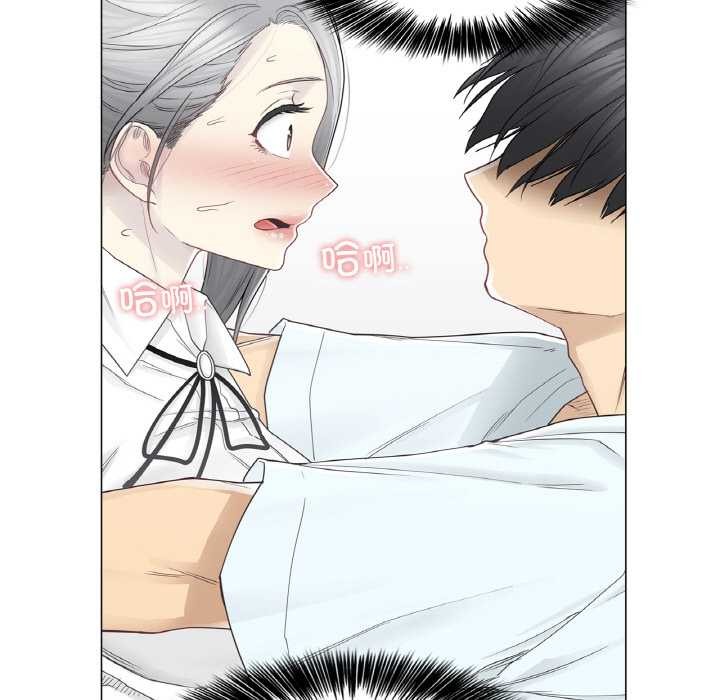 輕觸!解除封印第33話