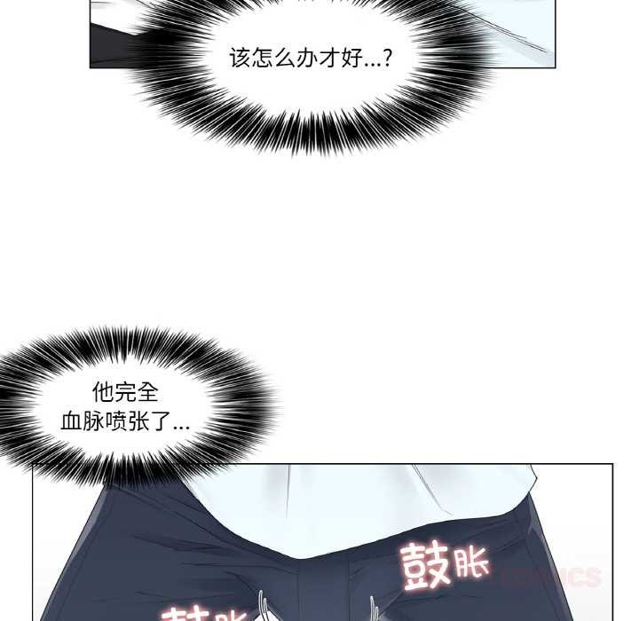 輕觸!解除封印第33話