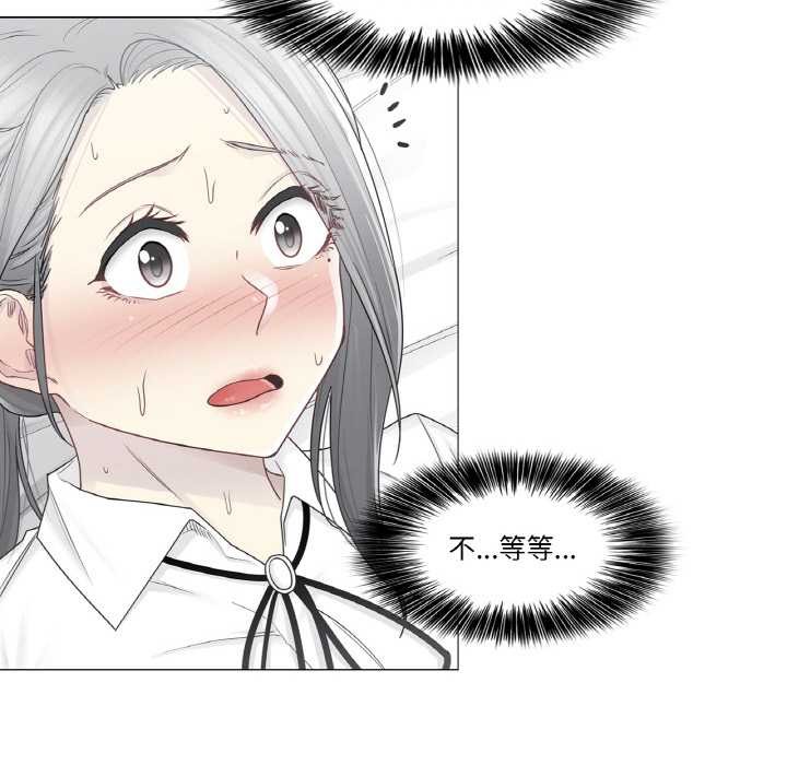 輕觸!解除封印第33話