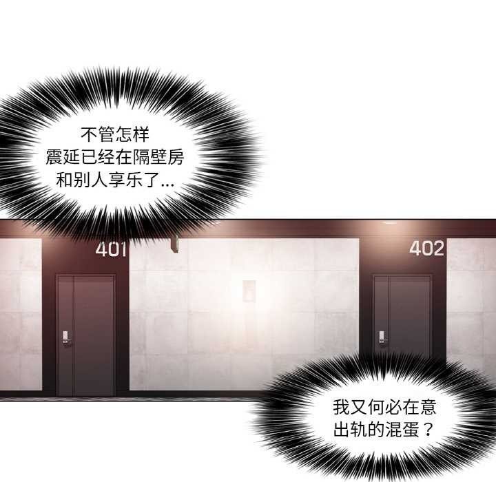 輕觸!解除封印第33話