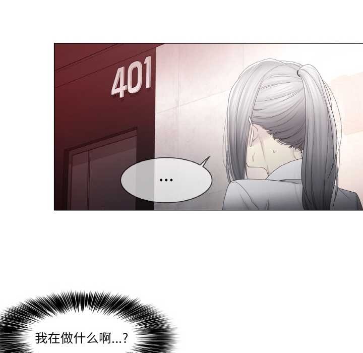 輕觸!解除封印第33話