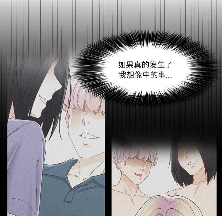 輕觸!解除封印第33話